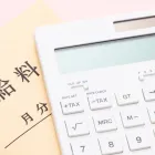福利厚生